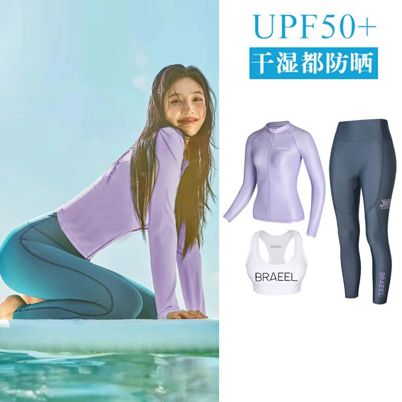 <!--韩国新款冲浪服女分体长裤长袖泳衣防晒速干保守显瘦潜水服水母衣-->