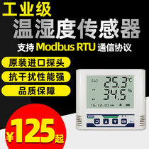 Temperature and Humidity Sensor LCD Large Screen Industrial Thermohygrometer RS485modbus Temperature and Humidity Transmitter