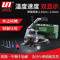 Leicester LESITE unilateral and same side geomembrane welding machine PE anti-seepage membrane automatic crawling welding LST-GM2