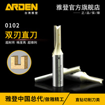 Jadden double-edged straight knife edge machine tool head electric wood milling woodwork milling cutter