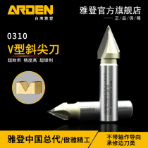 Yadden V type diagonal sharp knife wood milling cutter electric wood milling grooving knife edge machine tool head engraving machine gongs knife engraved milling cutter