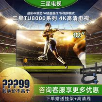 Samsung TV UA85TU8000JXXZ 82 inch 4K Ultra HD HDR voice smart big screen TV