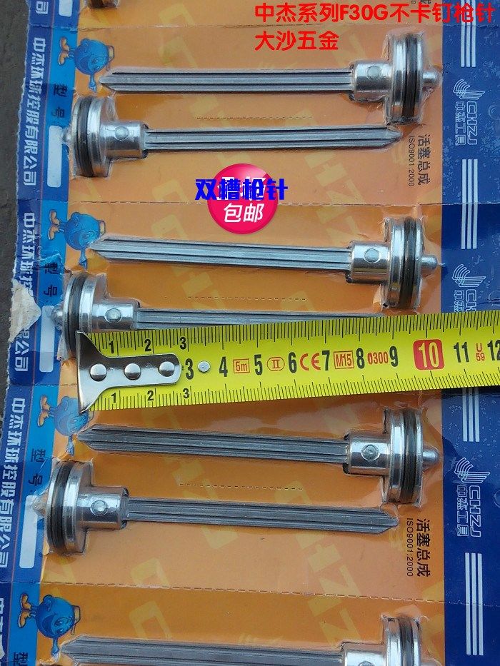 American Day Long post Asian Wind F30G No Snap Gun Pin F30D Single Sink Gun Needle Pneumatic Straight Nail Gun Firing Pin