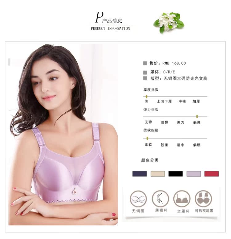 Mã lớn không dấu vết không có vòng thép áo ngực chất béo mm siêu tụ tập 200 kg áo ngực mỏng chống lóa đồ lót nữ nội y cao cấp 2021