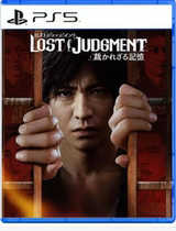 PS5 Game Judgment Eye 2 Kimura 2 The memory of the death of the trial and annihilation of the Chinese first version of the spot