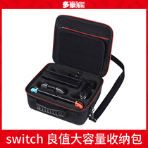 Domon video game good value original Nintendo Switc NS large capacity storage bag protection bag backpack