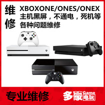 Domon video game XBOXONE repair one host ONEX game machine no image not power and other problems repair