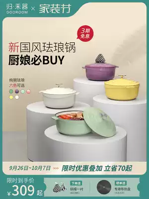 Guihe cast iron pot white enamel pot 22cm enamel cooking pot household casserole stew cooker induction cooker soup pot