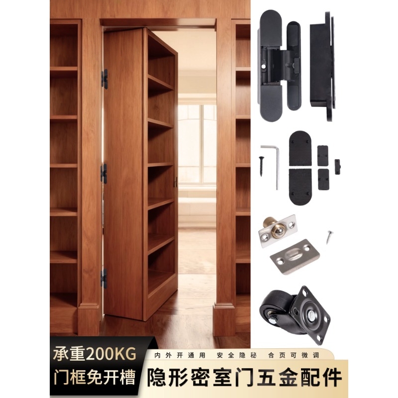 Heavy-Duty Secret Room Cabinet Hidden Door Hardware Accessories, Rotating Bookcase-Style Invisible Door Hinges, Secret Room Bookshelf Hinges Heavy-Duty Secret Room Cabinet Hidden Door Hardware Accessories, Rotating Bookcase-Style Invisible Door Hinges, Secret Room Bookshelf Hinges
