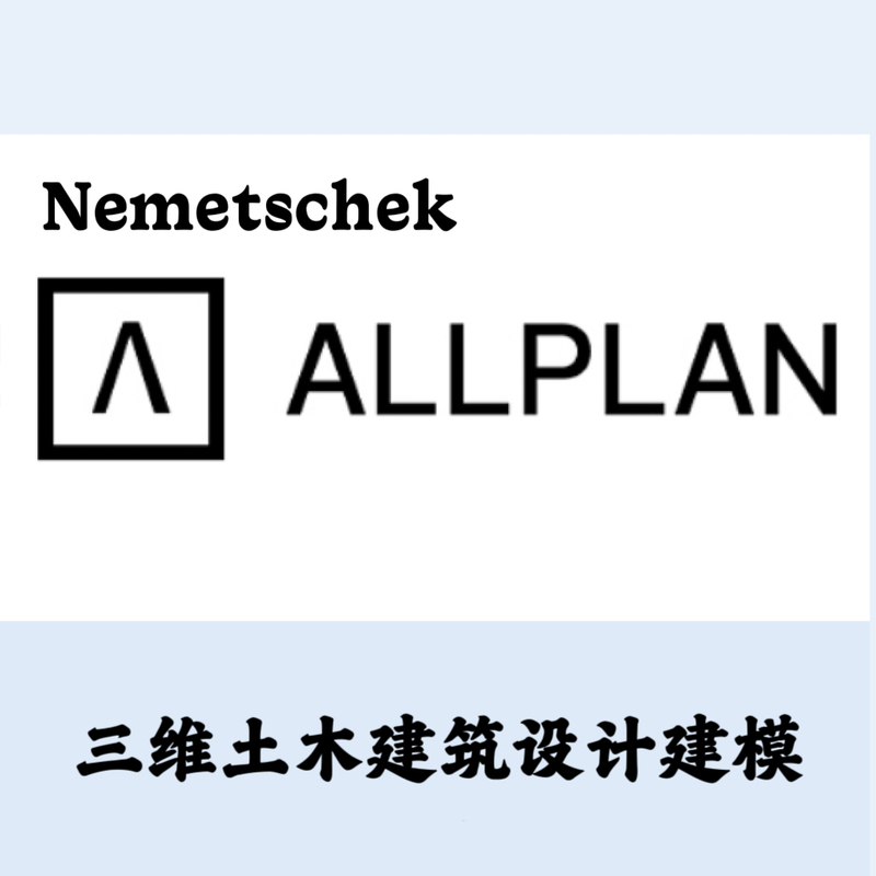 Nemetschek Allplan 2025.1.3 3D Architectural Model Development and Installation Consulting and Guidance Services Nemetschek Allplan 2025.1.3 3D Architectural Model Development and Installation Consulting and Guidance Services