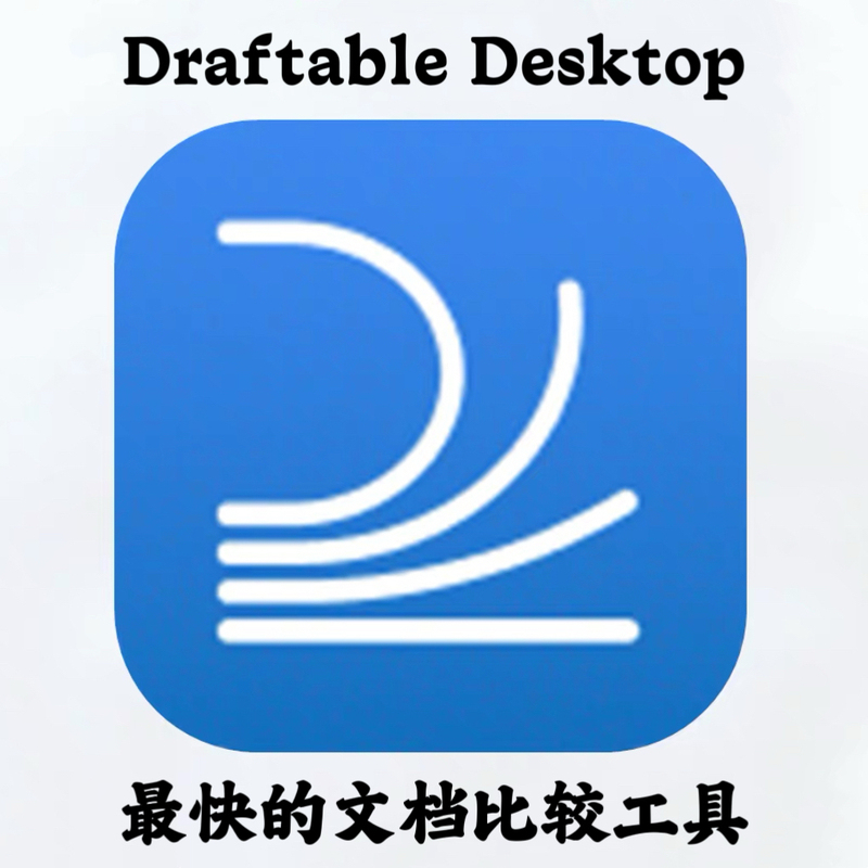 Draftable Desktop 26.6.0 Efficient Document Comparison Tool Installation Consulting and Guidance Service