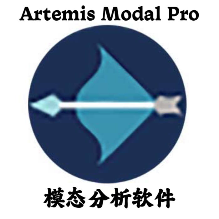 Artemis Modal Pro V8.0.0.3 X64 Modal Test Analysis Installation Consulting and Guidance Service