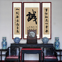 Lead Honest Word Integrity Win of the Calligraphy and Painting Book Calligraphy Works Calligraphy Works Living Room Calligraphy and Calligraphy Calligraphy and Handwriting Authenticity