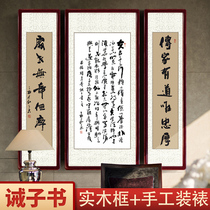 Lead Zi Ge Liang Calligraphy Calligraphic Calligraphy Works Handwritten calligraphy Calligraphy Artist Mao Pen Calligraphy and Paints framed in Chinese
