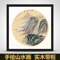 Lead Genuine Handwriting Painting of the Landscape Painting of the Landscape Painting Bucket Ink Painting living room Xuanguan Chinese Decorative Painting Restaurant Hang Painting