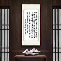 The calligraphy and calligraphy works of the calligraphy and painting of the calligraphy and painting of the calligraphy and painting of the porch hanging in the living room