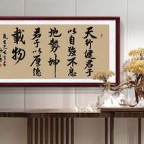 Calligraphy Painting Living Room Hung Painting Calligraphy Works Handwritten Real Handwriting Office Decoration Painting left Zongtang is ready to be framed