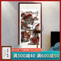 Hongyun Dangtou traditional Chinese painting painting Rising Sun Dongsheng landscape painting Feng Shui backer living room to attract wealth vertical decorative calligraphy painting