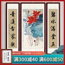 Lotus fish Feng Shui Zhaogui Zhongtang painting porch decoration painting year after year nine fish painting Chinese painting calligraphy painting painting hanging painting