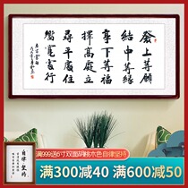Min Ya people and office calligraphy and painting calligraphy handwriting authentic calligraphy works famous inspirational decoration banner