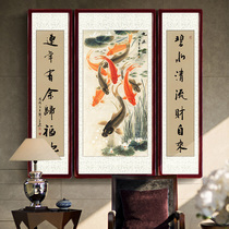 Lingzhi Jiuyu Picture Middle Hall Painting Feng Shui Cai Living Room Hanging Painting Rural House Sofa Background Chinese Painting Decoration Painting