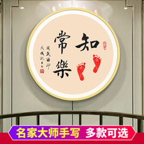 Compassion Chang Le handwritten authentic calligraphy and painting small feet baby footprints hand foot deep shaking sound with frame calligraphy