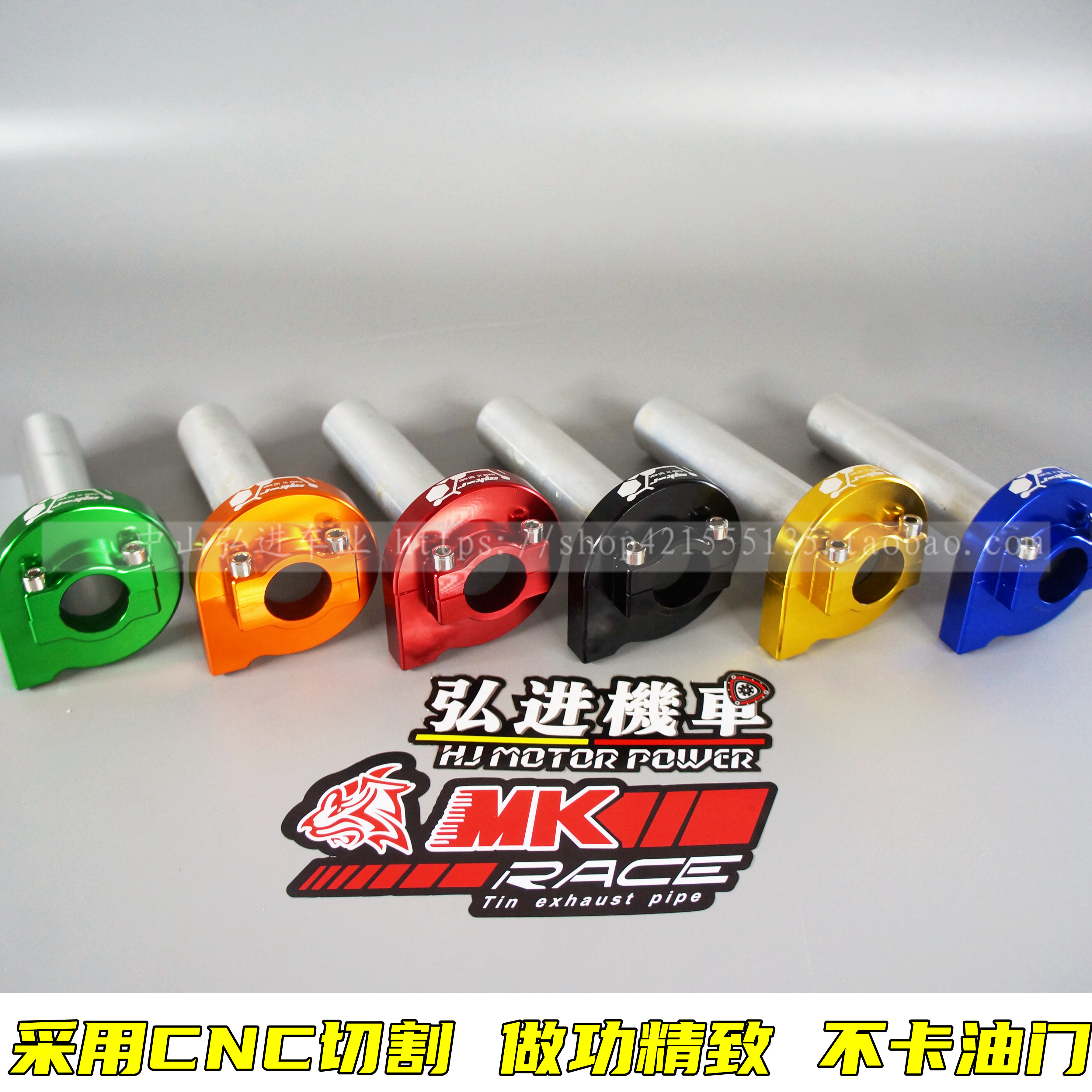 MKR Titanium Flame Oil Modification MK Throttle Seat Motorcycle Veal Electric Car Driver Donut Cover Twpo