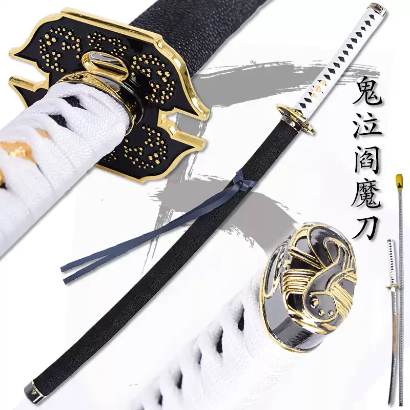 鬼泣5尼禄炎魔刀动漫木刀cos专用武器道具游戏实体周边商品维吉尔阎魔刀周边