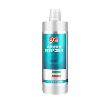 Fish tank water purifier special clear water clear water special clear water quality clarifying agent clarifying and purifying water sterilizing cleaning and deodorizing agent