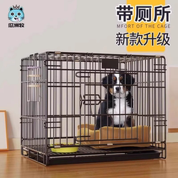 Dog Cage Small Size Dogs Teddy Cat Cage with Separate Toilet Medium Corgi Indoor Household Large Pet House Nest