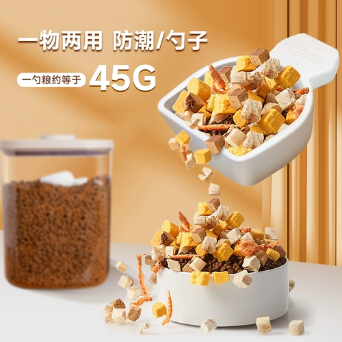 Лопата со шкалой против сухости, измерительная кружка, мерная ложка с уплотнителем, кот, домашний питомец