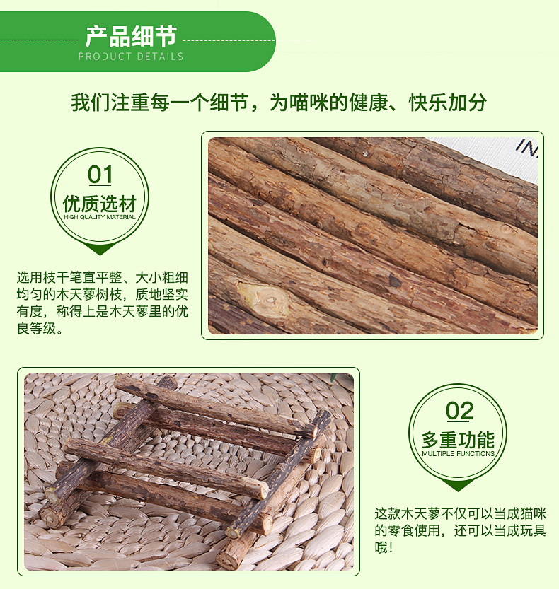 Gỗ Scorpio Rod Mèo Đồ ăn nhẹ Mèo Cung cấp Mèo Mèo Molar Gậy Răng Cắn Mèo Bạc hà Mèo Cắn Cắn Con Chó Nhỏ - Đồ ăn nhẹ cho mèo thức an cho mèo giá rẻ