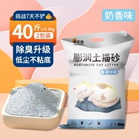 [Обновление Dehumidaries] 40 фунтов аромата молока (20 фунтов загруженных*2 упаковок)