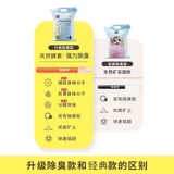 Лимонный наполнитель для кошачьего туалета, бесплатная доставка, 10 кг, дезодорирующий комкующийся наполнитель для кошачьего туалета, бентонитовый наполнитель для кошачьего туалета с низкой пылью, 20 кг, 10 кг, товары для кошек