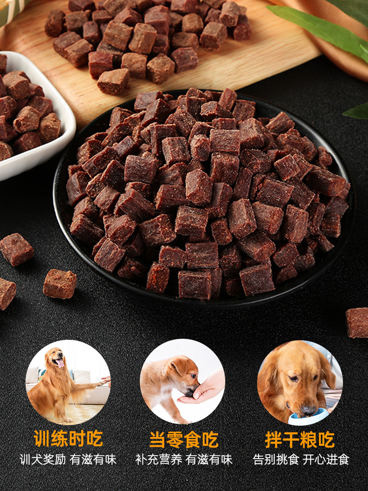 Dog Beef Chunks Chew Sticks for Small and Medium-Sized Dogs, Teddy, Golden Retriever, Dog Training Rewards, Freeze-Dried, Mixed with Dog Food, Pet Snacks