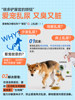 Pet Deodorizer, Sterilization, Urine Odor Removal, Cat Urine, Dog Bio-Enzyme Deodorizer, Indoor Spray, Fragrance-Retaining