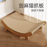 Кошачья царапина кошачья кошка гнездо джутовое износостойкое и безломанное председатель с крупным креслом кошачья кошачья доска интегрированная анти-кат-царапин