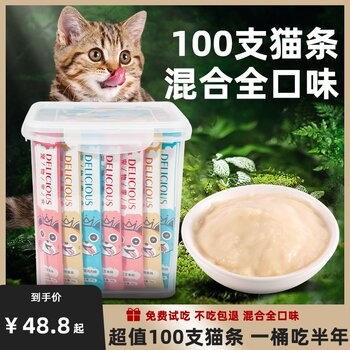Cat Snacks, Cat Strips Specifically for Adult and Young Cats, Main Food Cat Strips Brand, Weight Gain, Facial Fattening, Nutritious Canned Wet Food