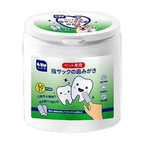 Pet teeth cleaning finger cot dog calculus removal bad breath removal cat oral cleaning wipes tooth brushing supplies