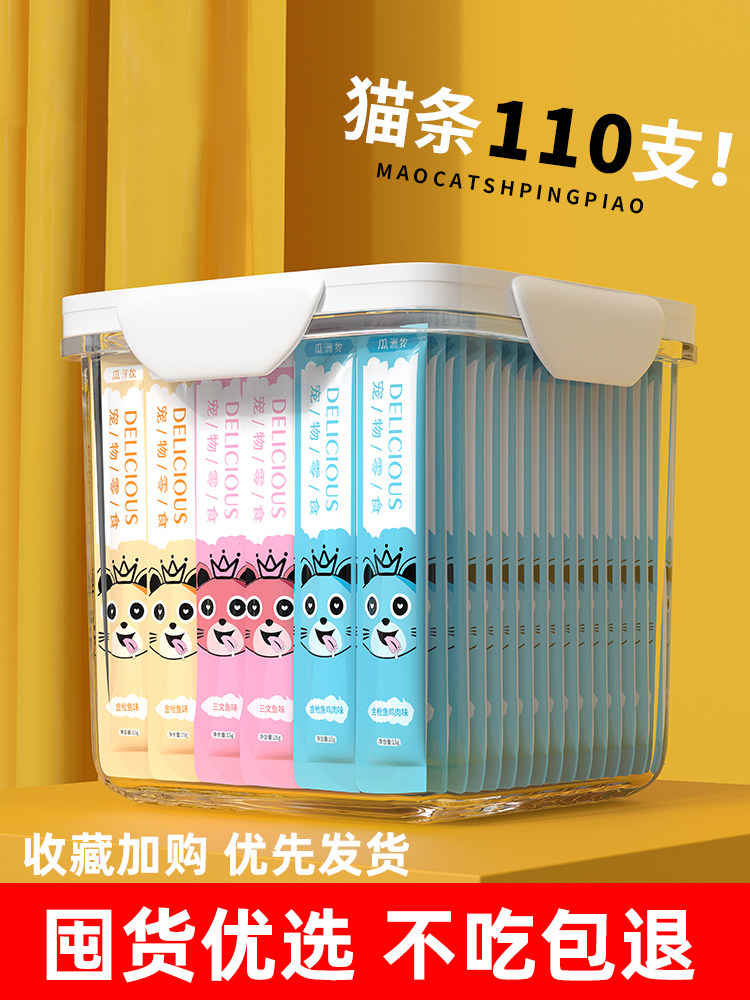 Cat Snacks, Cat Strips Specifically for Adult and Young Cats, Main Food Cat Strips Brand, Weight Gain, Facial Fattening, Nutritious Canned Wet Food