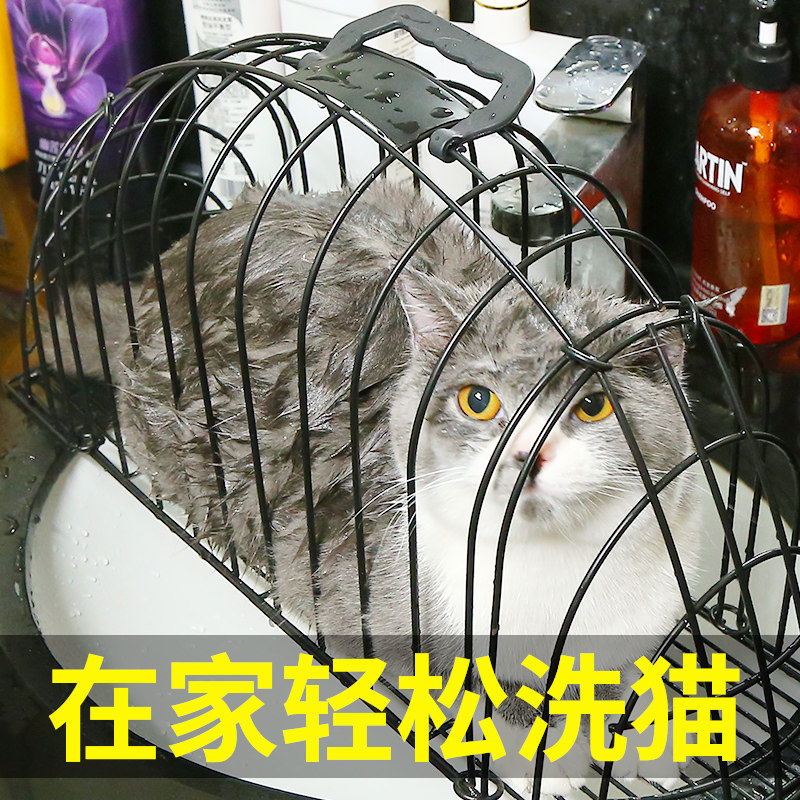 Wash cat cage hair cage wash cat artifact to prevent grip and blow dry cat bath cage bag fixed cat supplies to prevent grab