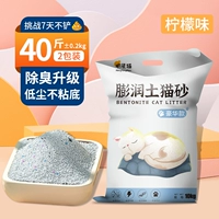 2 [Обновление Dehumidaries] 40 фунтов лимона (20 фунтов загруженных*2 упаковки) ..