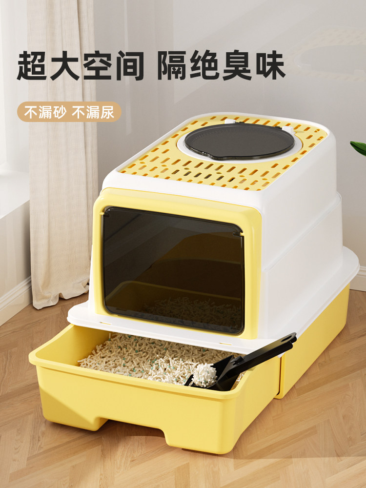 Extra-Large Fully Enclosed Cat Litter Box, Anti-Splash Kitten Litter Box, Odor-Isolating Cat Supplies
