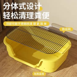 Guazhou Mu Dog Toilet, Special Urinal for Small and Medium-Sized Dogs, Anti-Stepping Potty, Puppy Toilet, Male Dog Litter Basin
