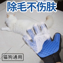 Cat combs Cat gloves hair removal brush shells combs away hair puff artifacts Cat hair dog combs special cat supplies