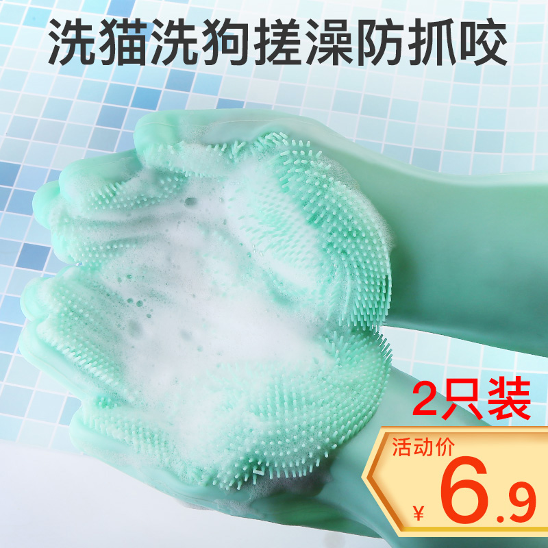 Kitty Bath Gloves To Float Hair Brush Sub-Roll Cat Pooch Massage Anti-Grab Bites Teddy Gold Wool Pet Supplies