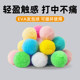 猫咪玩具毛球绒球发射枪自嗨解闷弹力无声静音球耐咬逗猫棒宠物球