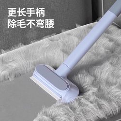 Multifunctional Brush, Pet Cat Hair Scraper, Hair Stick Remover, Dog Hair Cleaner, Carpet Bed Hair Remover
