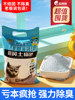 Lemon Cat Litter 10kg Deodorizing Clumping Cat Litter Bentonite Low Dust Cat Litter 20 Pounds 10kg Cat Supplies