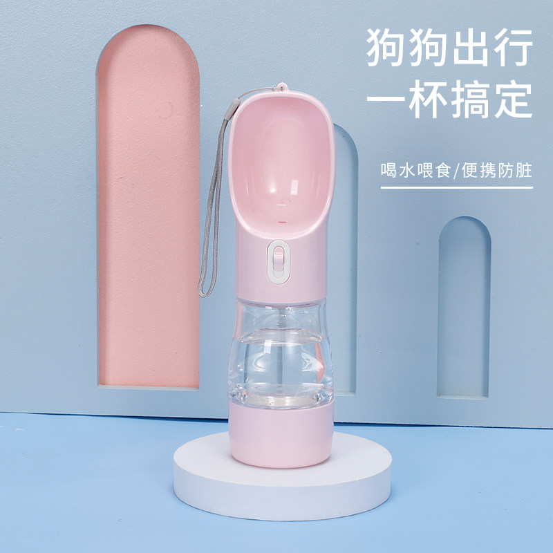 Dogs out of water Kettle Drinking Water Glass Portable Drinking Water water feeder Walking Dog Water Bottle Pet Accompanying Cup Supplies
